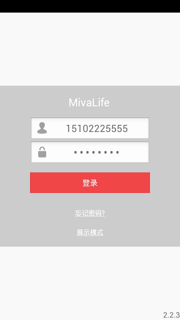 mi Security截图6