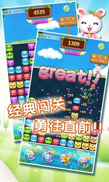口袋小精靈截圖