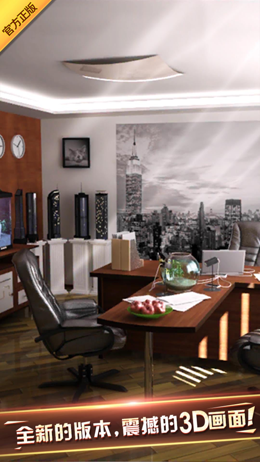 密室逃脫探索地庫(kù)6截圖預(yù)覽