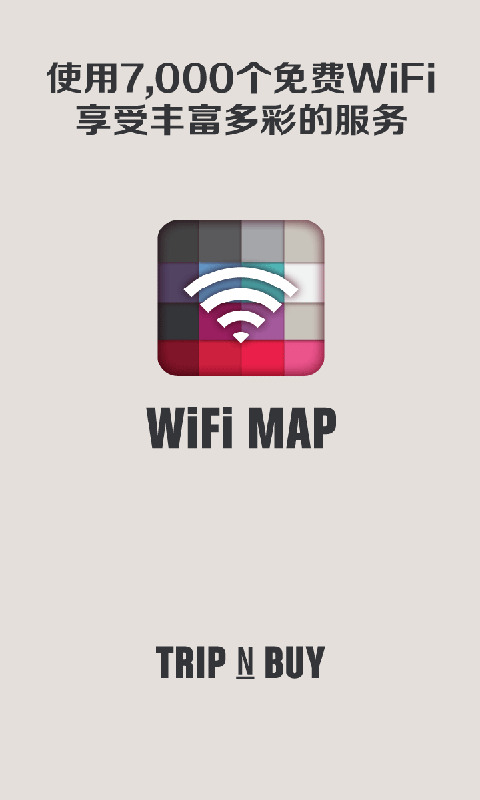 WIFI MAP截图2