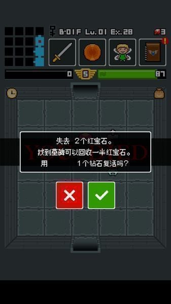 魔物料理 中文版截图2