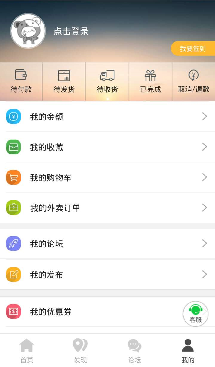 辽阳同城截图3