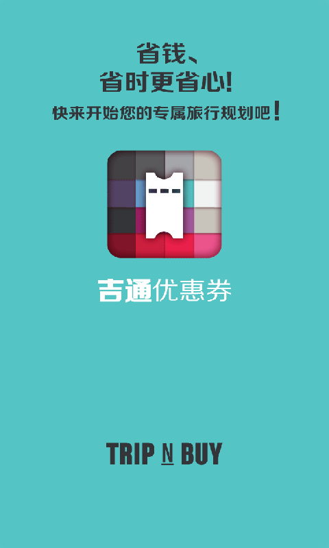 WIFI MAP截图3