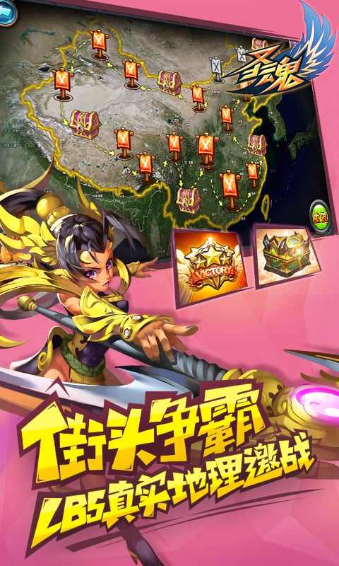 圣魂截圖預(yù)覽