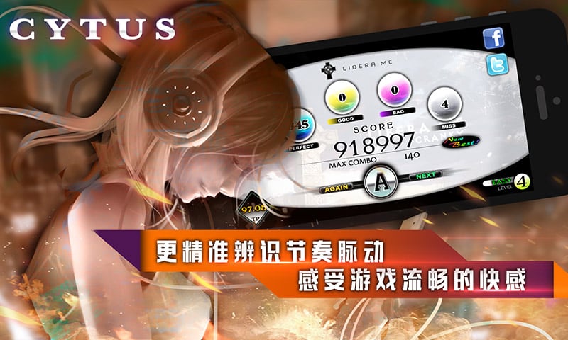 Cytus截图2