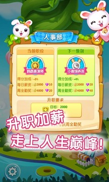 口袋小精靈截圖