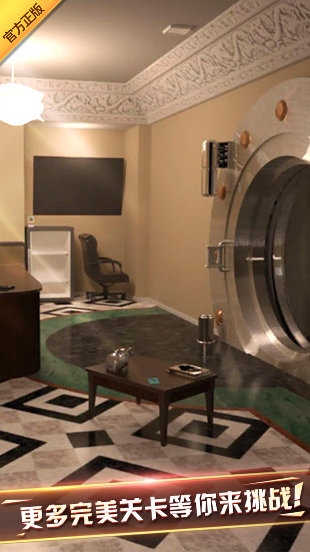 密室逃脫探索地庫(kù)6截圖預(yù)覽