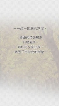 经纪人生活 中文版截图