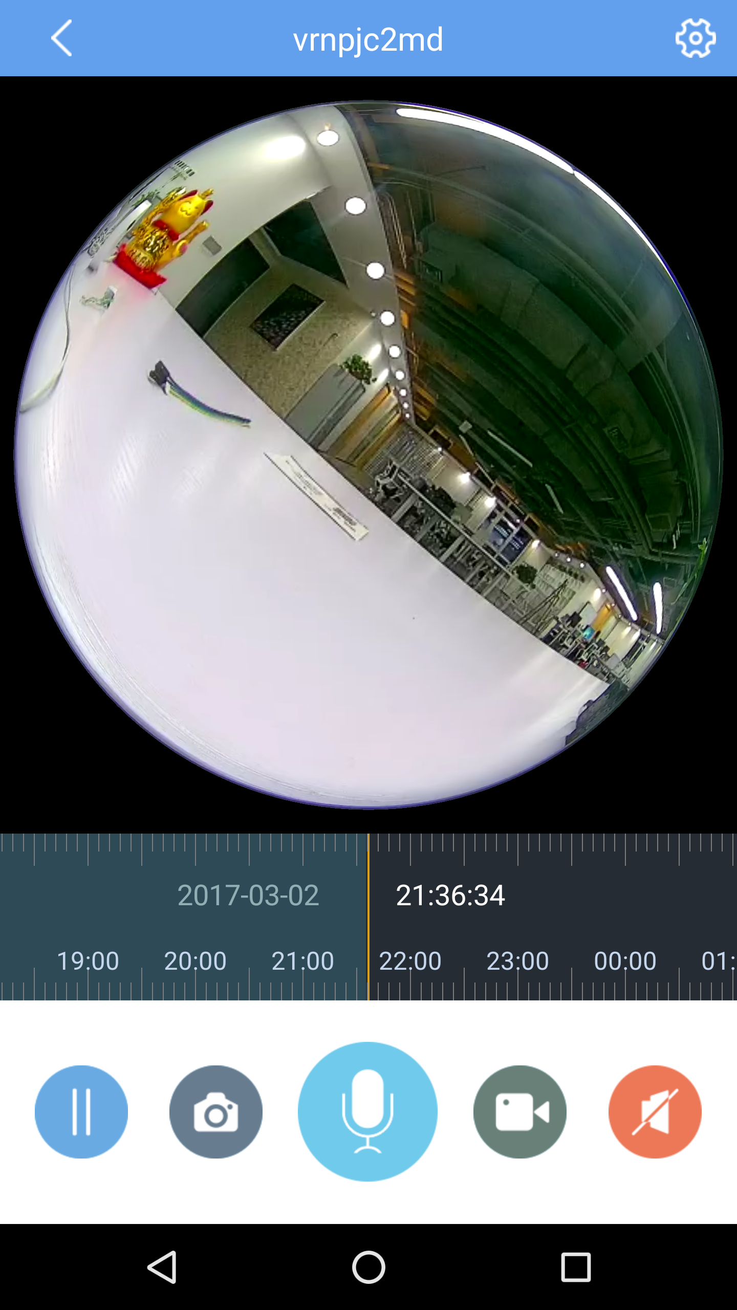 VR Views截图2