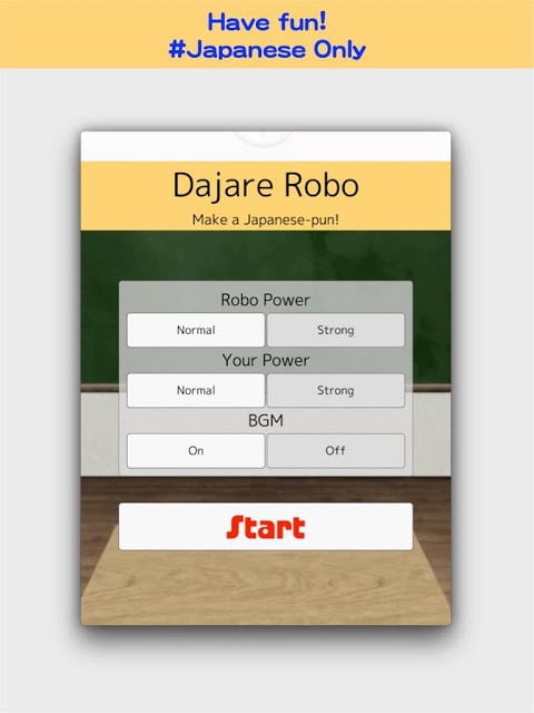 Dajare Robo截图8