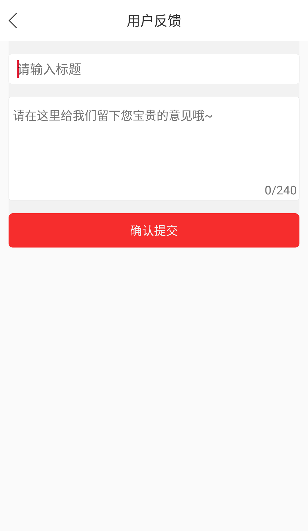 慧玩助手截图2