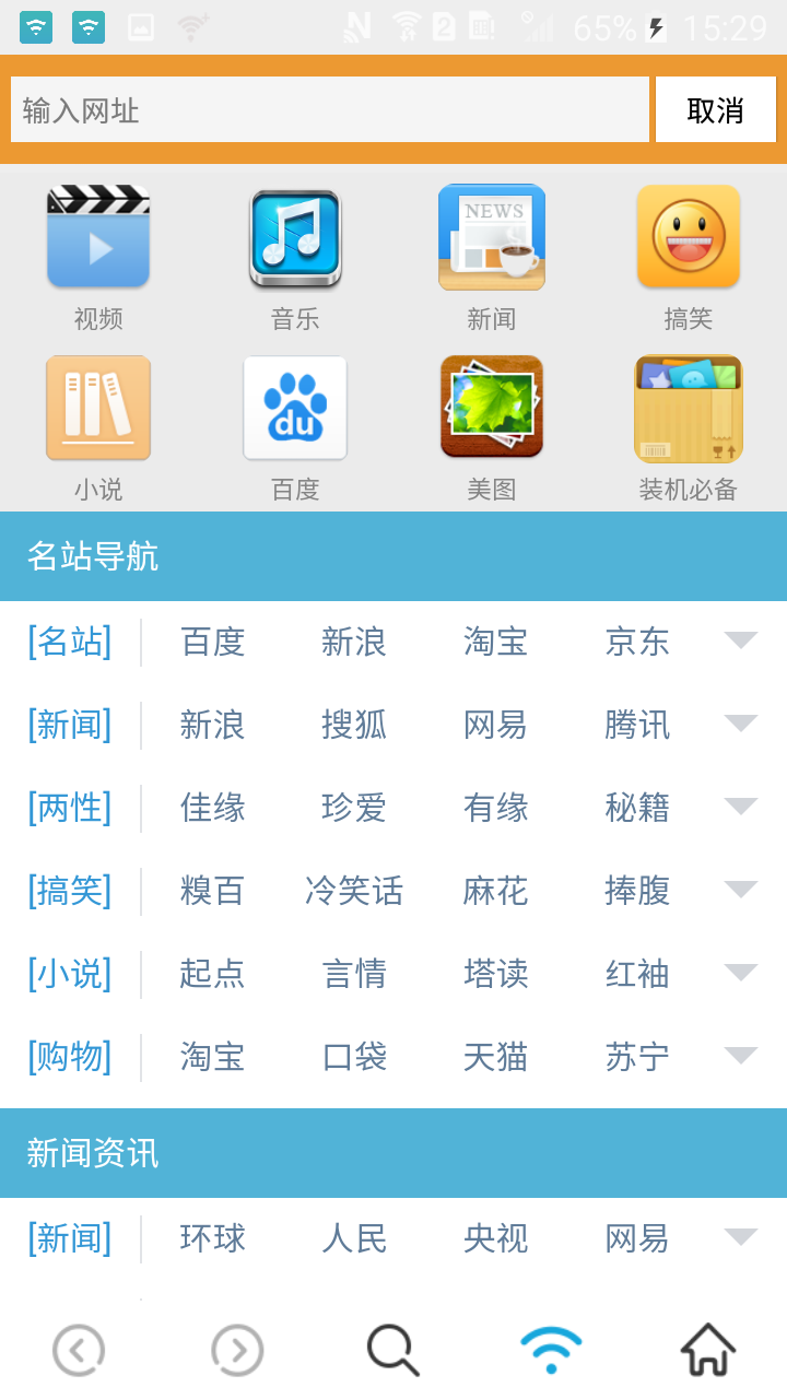 应用截图5预览