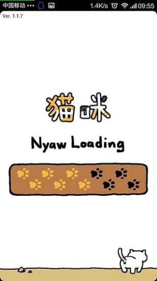 猫咪后院 汉化版截图2