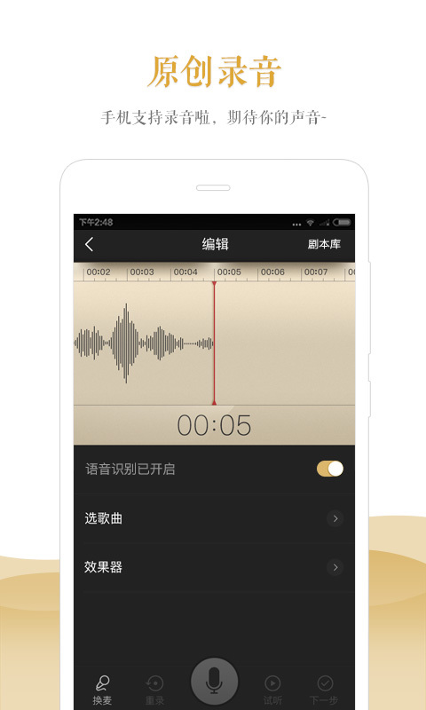 爱听书FM截图3