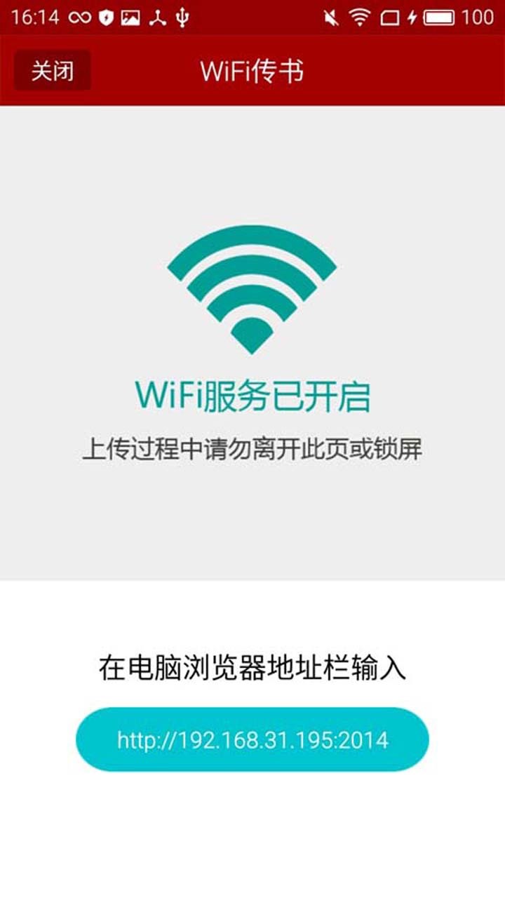 中福会童书城截图2