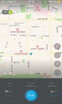 光明乐跑截图