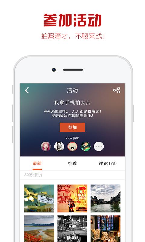 Fonta截图3