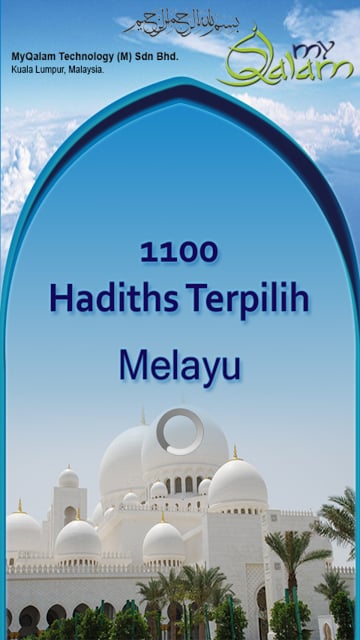 1100 Hadiths Terpilih截图3