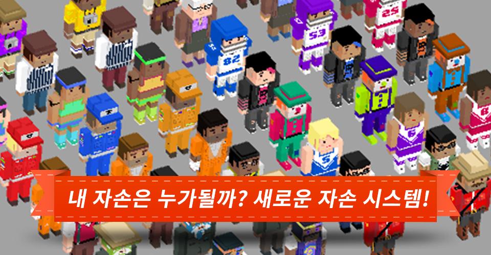 흙수저 키우기: 내 자손은 금수저截图4