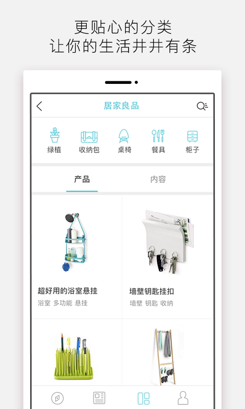 新品有戏截图4