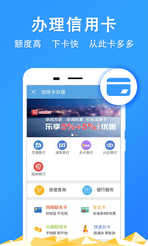 青岛公积金查询截图1