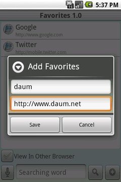 Favorites (Simple Browser)截图