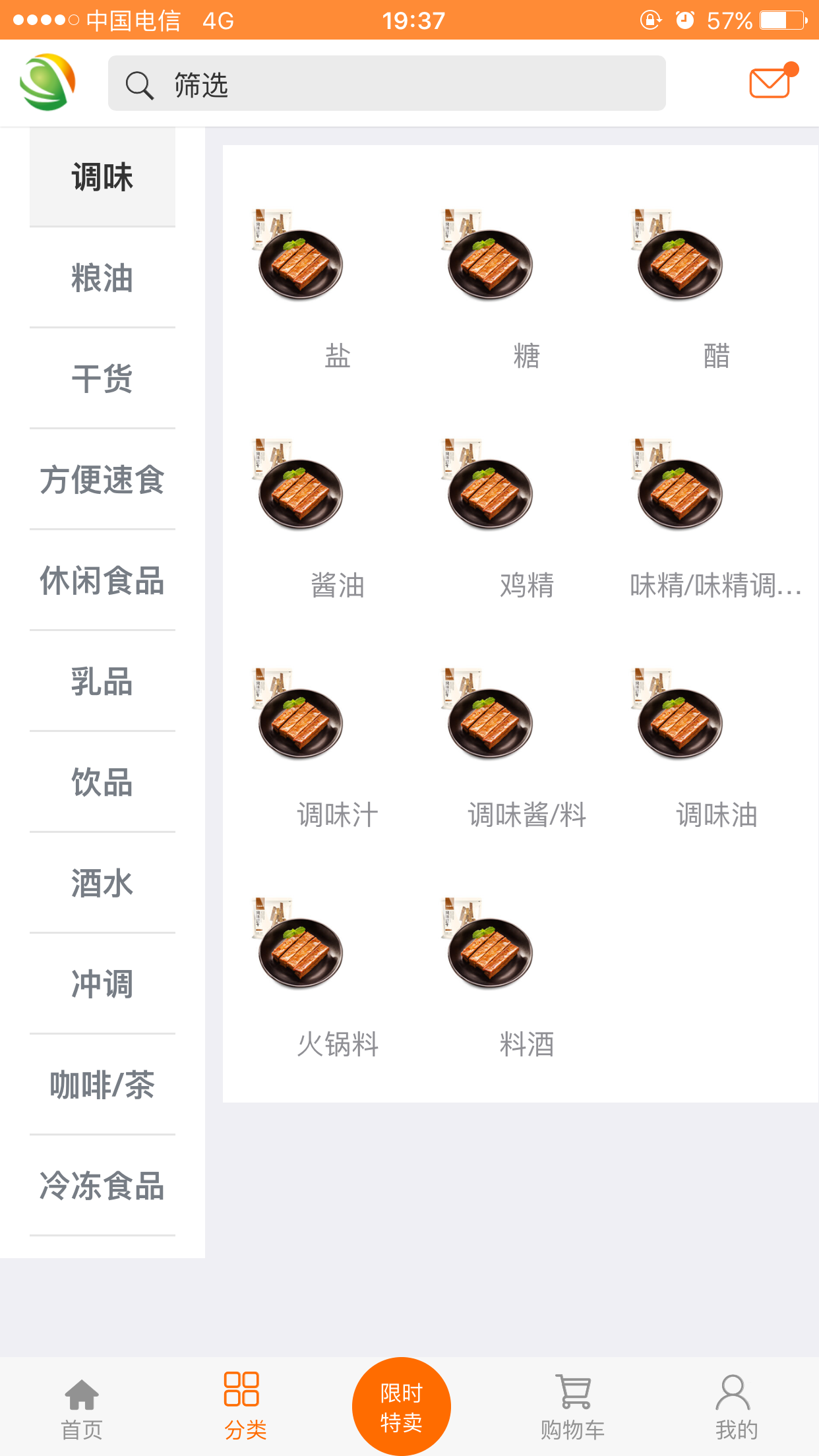 91直供网截图5