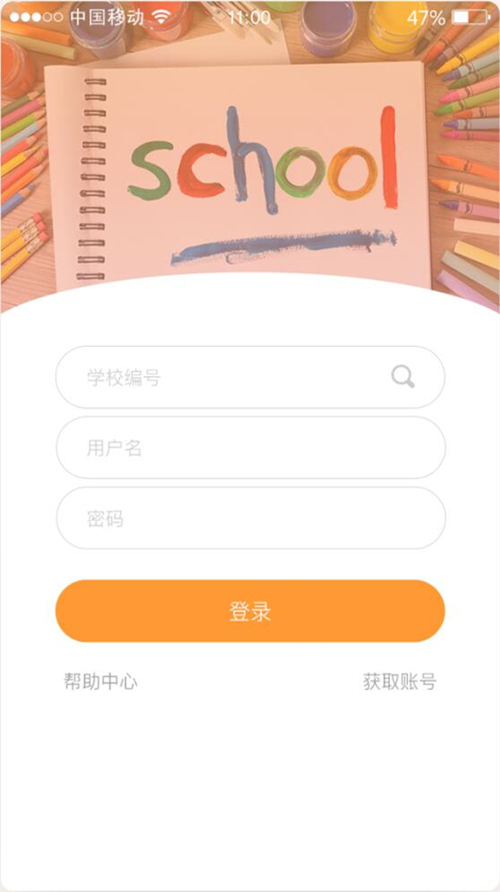 hi宝贝截图2