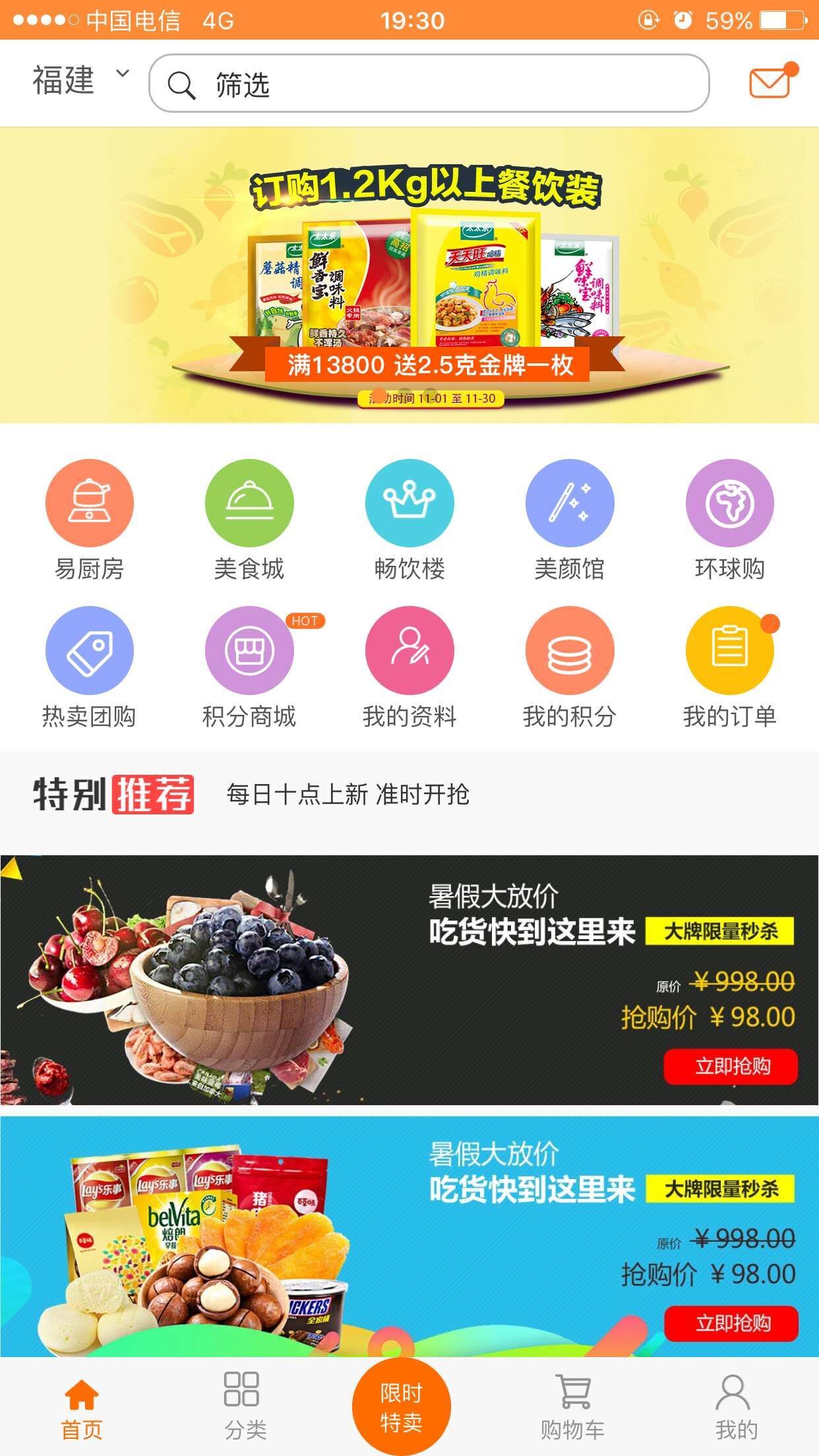 91直供网截图1