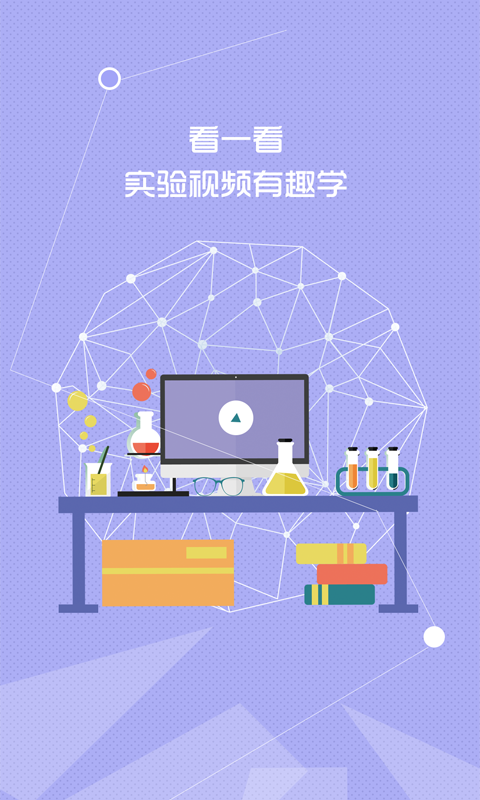 贝壳云码截图2