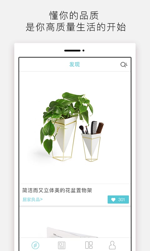 新品有戏截图1