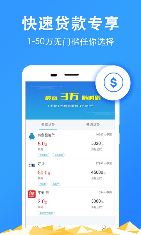 常州公积金查询截图2