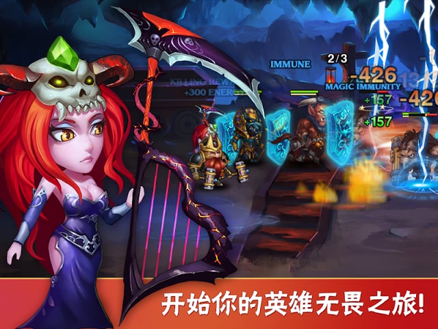 英雄无畏 Heroes Charge截图8