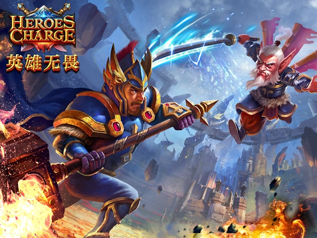 英雄无畏 Heroes Charge截图10