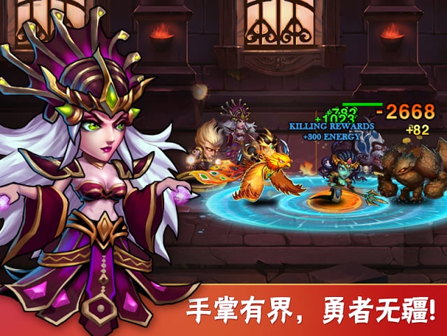 英雄无畏 Heroes Charge截图7