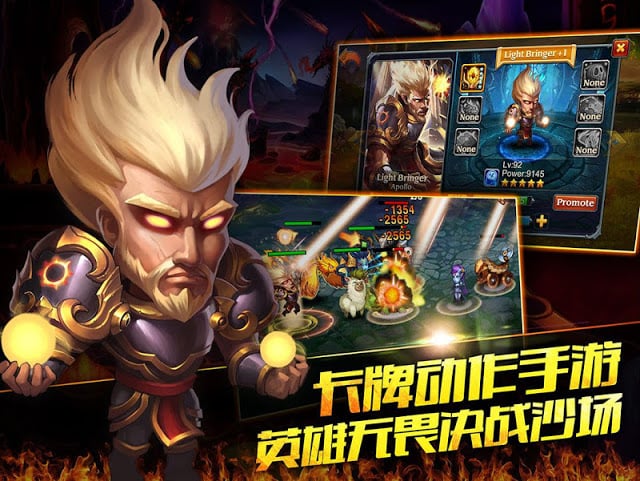 英雄无畏 Heroes Charge截图4