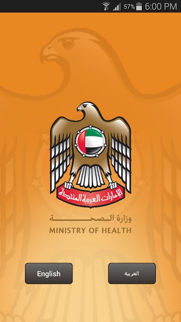 Ministry of Health UAE截图4