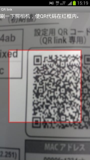 QR link截图2