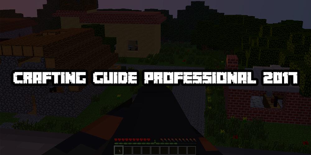 Crafting Guide Professional截图1