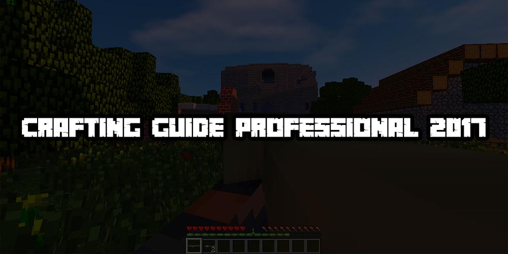 Crafting Guide Professional截图2