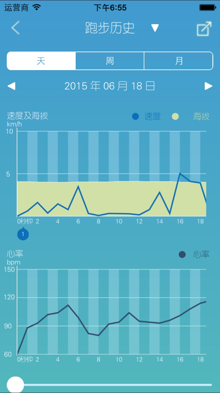 酷狮运动截图2