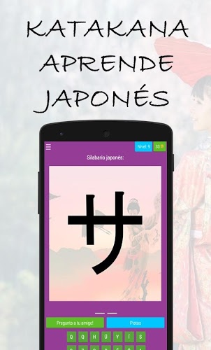 Katakana Aprende Japonés截图2