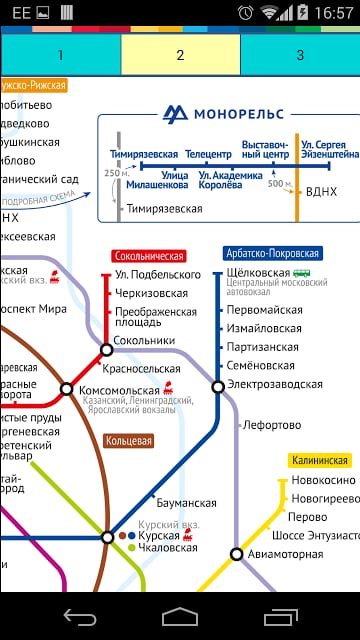 Moscow Metro Map截图8