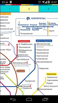 Moscow Metro Map截图