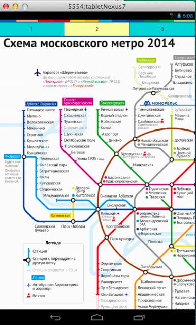 Moscow Metro Map截图4