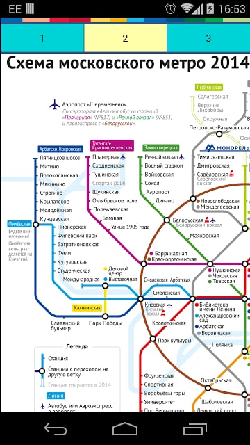 Moscow Metro Map截图2