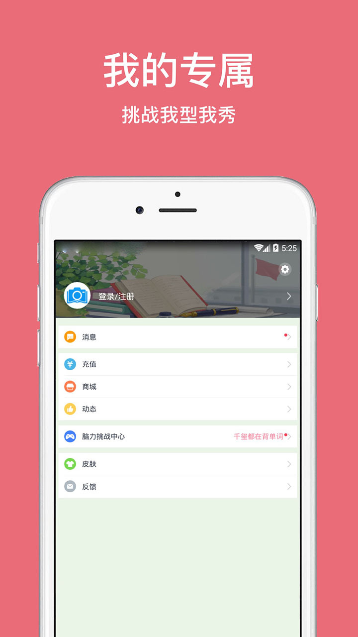 作业搜拍照easy截图4