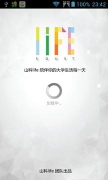 山科LIFE截图