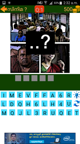 Malayalam Movie Quiz - സിനിമ ?截图4