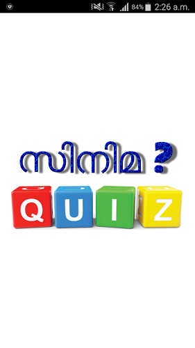 Malayalam Movie Quiz - സിനിമ ?截图1